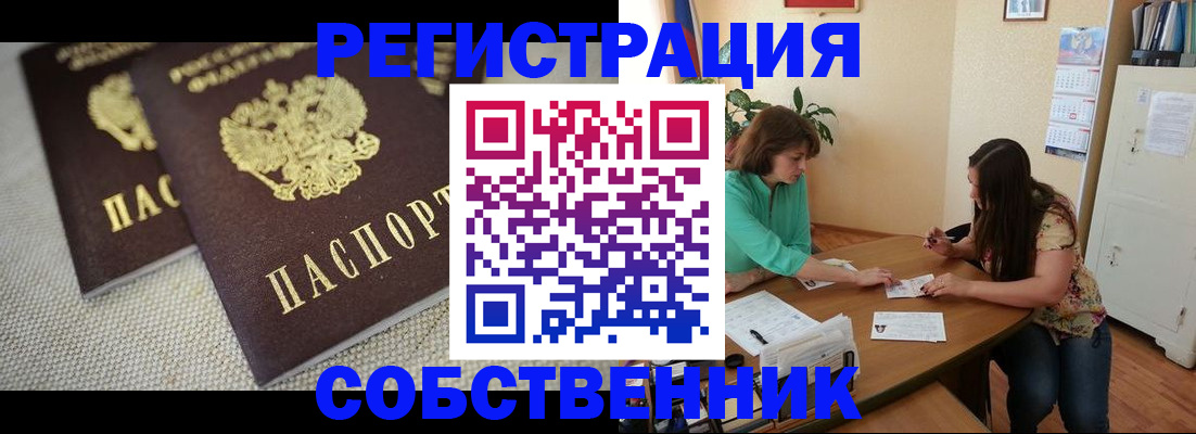 форма 3 в Советске